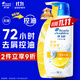 Head and Shoulders anti-dandruff shampoo men and women refreshing oil removal 1KG shampoo shampoo oil control fluffy Liu Yuning same style