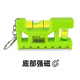 Great Wall Mini Level with Magnetic Portable Measuring Tool for Home Maintenance, Fall-resistant, Anti-scratch, High-Precision 150mm_175509