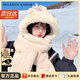 MELENDA KAMAR hat women's winter scarf gloves one-piece hat scarf cute thickened warm birthday New Year gift for girls and girlfriends warm rice