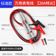 Shouli multimeter test lead wire plug special tip silicone wire probe rigid needle extended universal meter special test lead wire accessories 20A special tip standard model