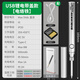Baolian wireless soldering iron household small portable USB charging soldering iron repair welding pen soldering gun