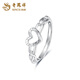 Lao Fengxiang PT950 platinum love ring women's light luxury platinum ring Valentine's Day birthday gift for girlfriend and wife Platinum love ring about 3.1g