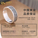 China Gold (CHINA GOLD) S925 silver ring for men, no taboos, everything goes well ring, Valentine's Day birthday gift for boyfriend and lover, no taboos, everything goes well ring