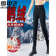 Flying white goose down pants for women in the snow 2025 new winter warm cotton pants high waist slim stretch slim pencil pants minus 40 degree cold weather pants black_Front goose down + back camel down M_Recommended weight 80-95Jin Jin is equal to 0.5 kg Down pants for small people
