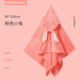 Jie Liya (Grace) Class A bath towel, children's hooded cape bathrobe, super soft absorbent bath towel, hooded bath towel, quick-drying 150*80cm