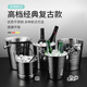 Mangong German quality ice bucket filled with ice cubes stainless steel portable ice bucket KTV bar ice bucket champagne bucket commercial beer red tiger head ice bucket gold trumpet 3L free ice clip