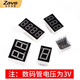 ZAVE digital tube 0.36 inches, common yang, 5 digits (1 piece)