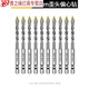 Golden cone tile drill bit for drilling concrete super-hard tilted head eccentric drill triangular drill cement wall tile full super-hard eccentric drill 6mm 10 pack