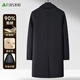 Shanshan 90 goose down sheep wool double-sided woolen coat men's mid-length autumn and winter business casual windbreaker jacket