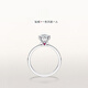 DR Proposal Diamond Ring Platinum BELIEVE Simple Luxury Snow Heart Mark Wedding Ring WJ0117 Holiday Gift Set TOP* Total about 22 minutes 15 minutes H color SI1