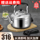 Fat Donglai's same model 304 electric kettle large capacity electric kettle whistle stainless steel teapot plug-in water boiler home extra thick 304-.5m thick wire 1ml 5L full 8Jin Jin equals 0.5kg water recommended for 2 people