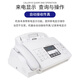 Brand new 7009CN ordinary A4 paper Chinese operation photocopying fax machine phone All elegant black_7009 black new Chinese