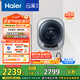 Haier wall-mounted washing machine small fully automatic underwear baby washing machine household washing and drying integrated 3KG sterilization 20% national subsidy for home appliances first-class energy efficiency Yunxi 716U1