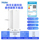 Haier 138 liter air-cooled frost-free vertical small freezer household small refrigerator freezer dual-use drawer type freezer commercial small refrigerator BD-138WGH90WF national subsidy