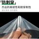 Mandelai plastic sheet greenhouse plastic film waterproof film window sealing thickened rainproof coldproof dustproof transparent insulation film 2*2m