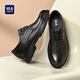 Heilan House (HLA) leather shoes men's business formal shoes thick soles increased casual derby shoes HAAPXM3EBH291 black 42