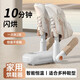 Xiaomi ecological chain same model 2025 new shoe dryer shoe dryer deodorizing household shoes fully automatic dry and wet dual-use UV six-layer deodorization five-speed timing double bracket