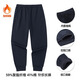 安踏（ANTA）运动裤男士秋冬季新款加绒保暖跑步针织长裤宽松休闲裤子 -1基础黑/单标/【加绒推荐】 L /175-适合120-140斤