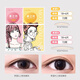 Suzhiran double eyelid patch invisible natural lace skin color traceless ladies gift single sided M*1 + single sided S*1