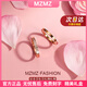 MZMZ color gold ring for men and women, rose gold index finger trendy pair of rings, Valentine's Day birthday gift for girlfriend and wife, noble two-piece set, ring number remarks