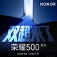 Honor 500 Pro New 5G mobile phone Xiao Zhan’s same Honor 400 upgraded version Moonlight Silver 12GB+256GB 2-year screen breakage insurance + 3-year warranty Official standard configuration