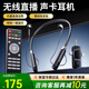 Good Shepherd wireless live broadcast sound card microphone headset anchor dedicated karaoke equipment complete set Douyin Internet celebrity with goods outdoor singing mobile phone Bluetooth headset neck hanging type ear return monitoring single version | sound card and headset all in one Android and Apple universal