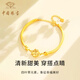 Chinese jewelry four-leaf clover gold bracelet for women, ancient method, pure gold half bracelet, birthday gift for girlfriend and wife, pure gold four-leaf clover bracelet + brand gift box, gold weight about 4.6g