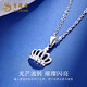 Lao Fengxiang PT950 platinum crown pendant for women, 2025 Chinese Valentine's Day Teacher's Day gift for girlfriend, Year of the Horse, zodiac year gift, PT950 platinum crown pendant, about 1.2g, free silver chain