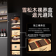 Jemanor cigar cabinet with constant temperature and humidity, pure ammonia wifi, Spanish cedar wood compressor, air-cooling, energy-saving household, small mini smart fingerprint lock, refrigerated eggplant culture, double naked culture box + naked culture basket + 2 box culture racks, 1.22 m 160L bionic eggplant room fingerprint lock + wifi + pure ammonia UV sterilization + whiskey culture eggplant