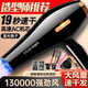 High-power negative ion silent quick-drying hair care hair dryer for hair salons with high wind power for home use in barber shops. Top with high-power 1600W dark night black three-piece set.
