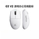 MCHOSEG3 V2 wireless mouse gaming computer office charging three-mode Bluetooth wired 3395 G3 V2 blue