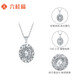 Liuguifu Jewelry platinum pt950 pigeon egg wrapped around versatile pendant car flower sparkling temperament pendant birthday gift for wife pigeon egg necklace 2.80g