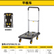 Stanley trolley, cargo handling flatbed truck, stall pickup, express trailer, household foldable tool trolley, flatbed truck