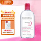 BIODERMA Shuyan Soothing Multi-effect Cleanser 500ml Powder Water Makeup Remover Water Gentle Cleansing Soothing No Tightness