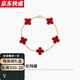 CidaKefu 18k gold four-leaf clover bracelet rose gold bracelet five-flower clover color gold bracelet Chinese Valentine's Day gift red agate bracelet rose gold large size 15mm
