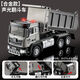 Zhouke children's truck electric remote control 100-ton king truck extra large extended dump truck toy engineering truck dump truck alloy short sound and light dump truck