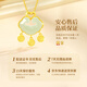 China Gold (CHINA GOLD) Ruyi Love Lock Gold Necklace Women's Love 18K Gold Hetian Jade Pendant Birthday Gift for Girlfriend and Wife 18k Ruyi Love Lock Pendant Free Silver Chain