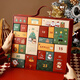 American polyester Christmas gift packaging small empty box creative countdown calendar gift box portable blind box double-open hard box 1 set with 24 compartments including inner box