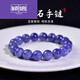 Yingxin Tanzanite Bracelet for Men and Women East China Sea Crystal Agate Jadeite Blue Gemstone Loose Beads Niche Colorful Treasure Bracelet Collection Level Approximately 4 Points 5mm Three Circles