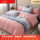 Hengyuan Hongxiang 200 count cotton thickened brushed four-piece set autumn and winter cotton high-end quilt cover bed sheet quilt cover Vanilla gray bed sheet style 1.5 bed sheet four-piece quilt cover 200x230