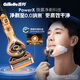 Gillette blade adapted for micro-vibration hybrid Zhishun power razor blade Gillette head Fengyin 5 razor blade 5-layer blade 4 heads Fei Geely