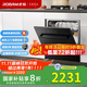 Robam Star series B01A dishwasher 13 sets of large capacity 0 bacteria can be installed under the built-in stove to remove heavy oil stains, hot air drying and sterilization 168h long-term storage first-class water efficiency 13 sets of Star dishwashers