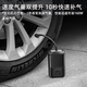 Lydsto car air pump wireless car electric air pump tire car inflatable portable automatic tire pressure measurement black 85W