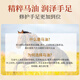 Xiting Horse Oil Anti-Crack Cream for Dry Hands and Feet, Cracked Hands and Heels, Rough Moisturizing Moisturizing Cream 50g 2 Bottles Horse Oil Anti-Crack Hand and Foot Cream