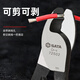 Shida cable cutter wire cutter electrician special scissors wire cutter wire twisting pliers 72501/72502/72503 6 inches cutting range 9mm 72501
