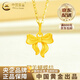 CHINA GOLD 18K gold bow pendant for women 2025 new pure K gold Valentine's Day birthday gift for girlfriend and wife 18K gold bow pendant about 0.2g free silver chain