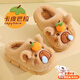 JIOESC children's cotton slippers new winter style for boys, girls, middle and large children Capibala plush indoor home shoes warm slippers Capibala slippers 30-31 yards (inner length 19.5CM)