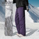 Snow Flying (SNOWFLYING) trendy down pants for women 2025 autumn and winter new style for men and women, fashionable and versatile outdoor couple workwear pants, purple M 165/72A