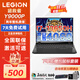 Lenovo prototype Savior Y7000P/Y9000P laptop game student e-sports notebook independent display RTX4060 Y7000P I5-12500H/RTX3050/165hz 16G+1TB (supports upgrade to 32G)
