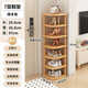 Shoe rack multi-layer home entrance simple home entry corner rack rental house rental good shoes oak color 8 layers solid wood legs + environmentally friendly boards